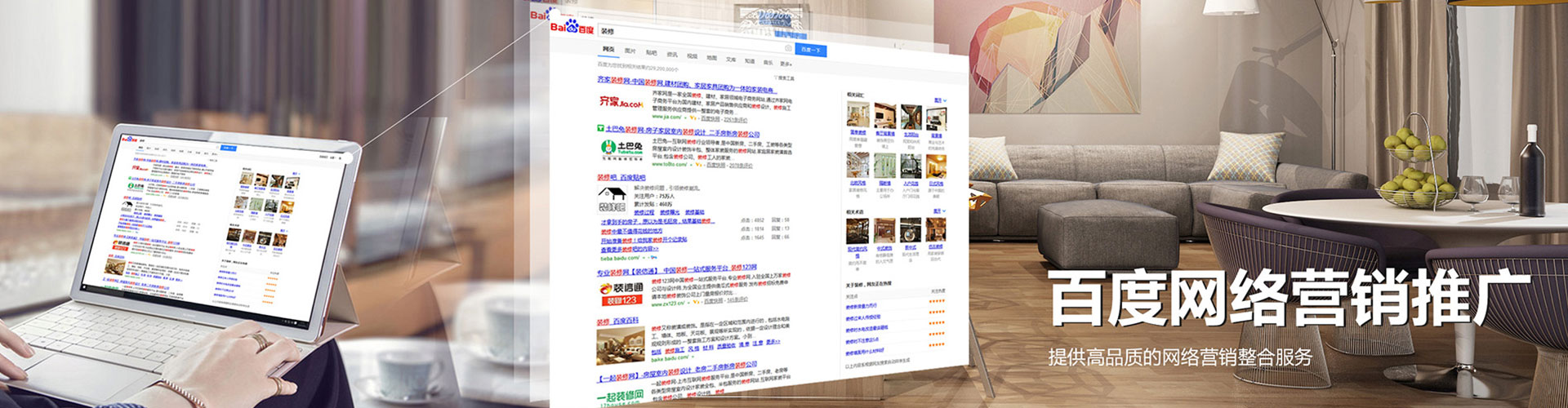 恭城sem优化